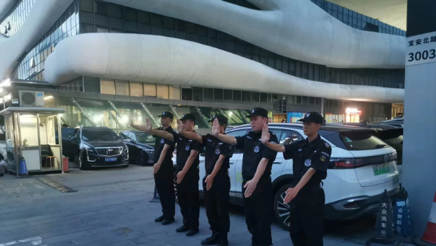 廣州志民保安公司服務(wù)怎么樣